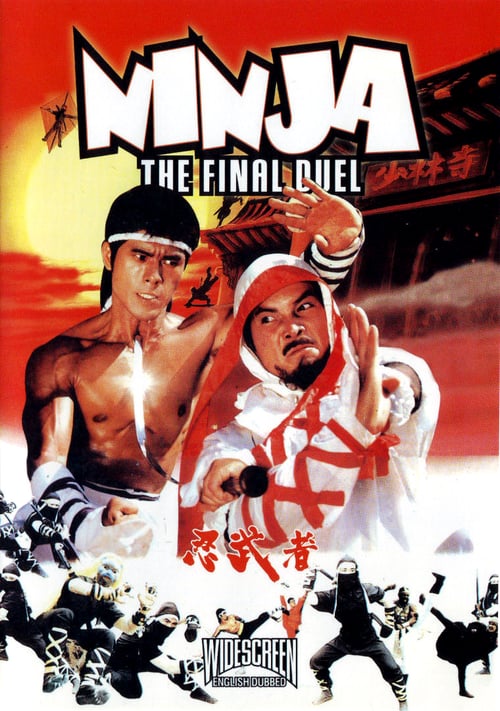 Ninja: The Final Duel Ninja: The Final Duel