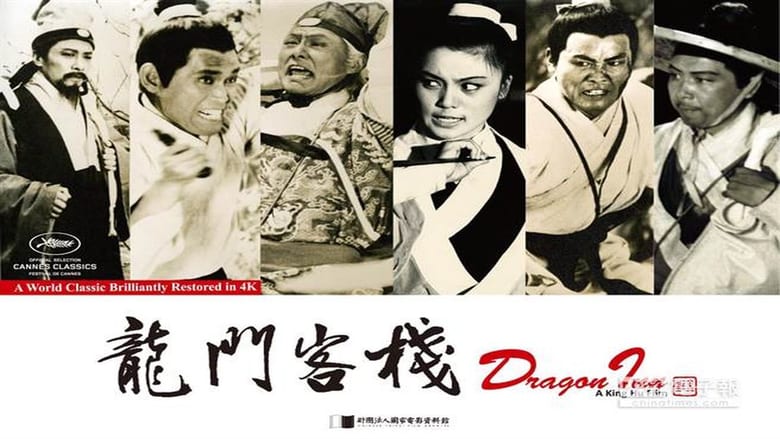 The Green Dragon Inn The Green Dragon Inn