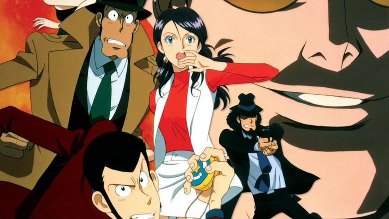 Lupin the Third: Tokyo Crisis Lupin the Third: Tokyo Crisis