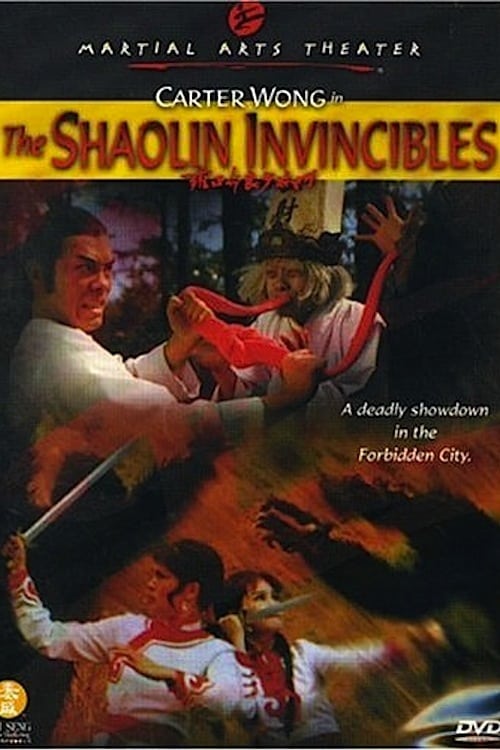 Shaolin Invincibles