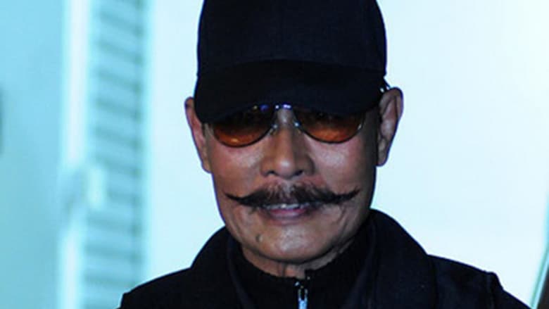 Gerak Khas The Movie II