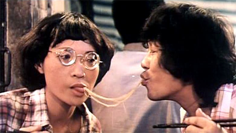 Plain Jane to the Rescue