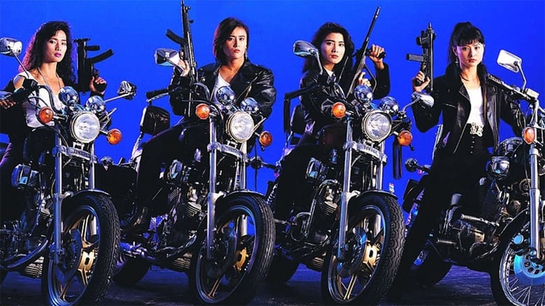 The Avenging Quartet